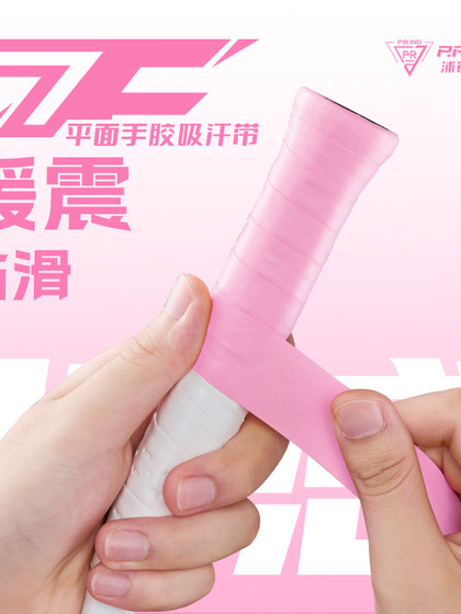 PU RUI 7C 핸드 접착제 배드민턴 클래퍼 핸드 접착제 102C 땀을 흘리기 끈적 끈적한 끈적 끈적한 손잡이 충격 흡수 핸들 그립 와인딩 스트랩 PU RUI 7C 핸드 접착제 배드민턴 클래퍼 핸드 접착제 102C 땀을 흘리기 끈적 끈적한 끈적 끈적한 손잡이 충격 흡수 핸들 그립 와인딩 스트랩