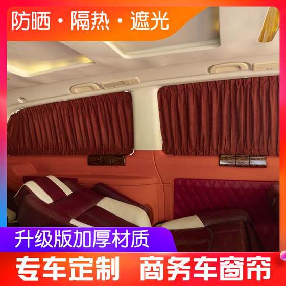 Roewe Imax8 비즈니스 자동차 특수 수정 된 사슴 가죽 벨벳 자동차 커튼 자동차 인테리어 하이 엔드 선샤이드 더블 트랙 Roewe Imax8 비즈니스 자동차 특수 수정 된 사슴 가죽 벨벳 자동차 커튼 자동차 인테리어 하이 엔드 선샤이드 더블 트랙