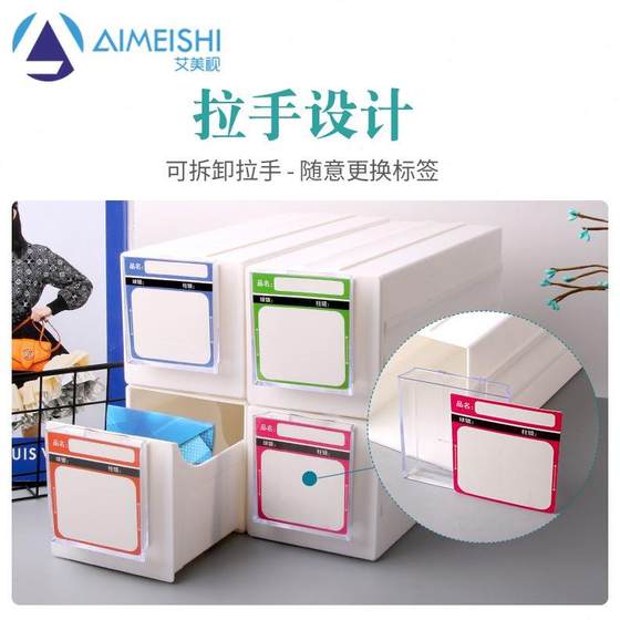 Glasses shop dedicated artifact storage cabinet durable lens storage box pull -type lens inventory classification
Glasses shop dedicated artifact storage cabinet durable lens storage box pull -type lens inventory classification