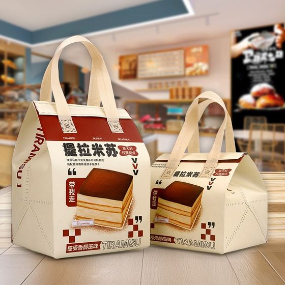 Tiramisu Packaging Bag Disposable P Birthday Cake Box Insulation Bag Aluminum Foil Portable Takeaway Packaging Refrigeration Order
Tiramisu Packaging Bag Disposable P Birthday Cake Box Insulation Bag Aluminum Foil Portable Takeaway Packaging Refrigeration Order