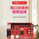 AVIC ZH-E5LJ 제어 카드 LED 디스플레이 광고 화면 스크롤 화면 화면 스크린 네트워크 제어 카드 AVIC ZH-E5LJ 제어 카드 LED 디스플레이 광고 화면 스크롤 화면 화면 스크린 네트워크 제어 카드
