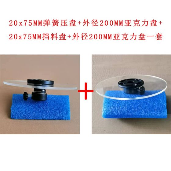 태그 중지 디스크 샤프트 구멍 20 고정 링 링 링 링 링 벨라 벨트 배플 접착 테이프 뜨개기 스프링 프레스 플레이트 태그 중지 디스크 샤프트 구멍 20 고정 링 링 링 링 링 벨라 벨트 배플 접착 테이프 뜨개기 스프링 프레스 플레이트