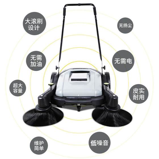 Baiyun hand-pushing sweeper factory workshop warehouse no power cleaning push cart road ground garbage sweeper
Baiyun hand-pushing sweeper factory workshop warehouse no power cleaning push cart road ground garbage sweeper
