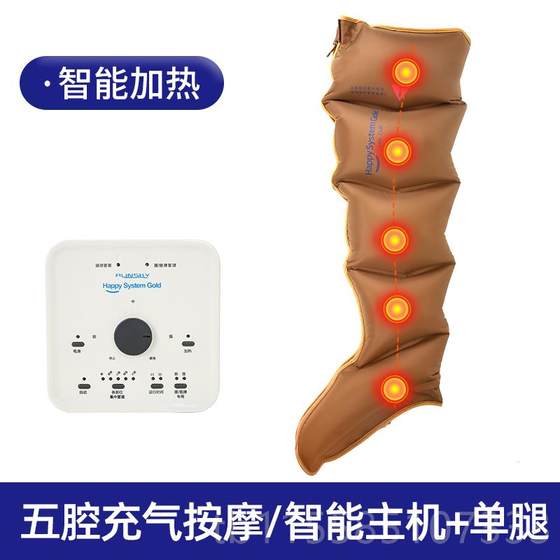 열 릴리프 및 물리 치료가있는 고급 다리 Press Wave Massager Air 전신 자오선은 열 압축 발 핀치 및 문지름 공기 압력 발 마사지를 통과합니다. 열 릴리프 및 물리 치료가있는 고급 다리 Press Wave Massager Air 전신 자오선은 열 압축 발 핀치 및 문지름 공기 압력 발 마사지를 통과합니다.