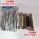 Jincheng Apulia 200t 200t-8 200t-6 캐럽 수리 도구 점화 플러그 슬리브 렌치 Jincheng Apulia 200t 200t-8 200t-6 캐럽 수리 도구 점화 플러그 슬리브 렌치
