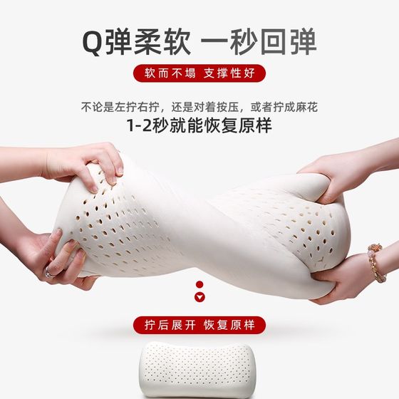 Latex small pillow outdoor camping travel business trip portable sleeping artifact office nap pillow protect cervical vertebrae waist
Latex small pillow outdoor camping travel business trip portable sleeping artifact office nap pillow protect cervical vertebrae waist