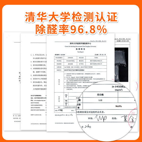 대나무 숯불 패키지 제거 포름 알데히드 자동차 새 집 장식 v 공기 제습 및 냄새 방지 수분 가정용 탄소의 정제 대나무 숯불 패키지 제거 포름 알데히드 자동차 새 집 장식 v 공기 제습 및 냄새 방지 수분 가정용 탄소의 정제