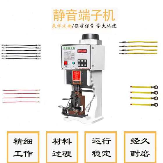 BLT-1T/1.5T/2T/2T/4T 사변형 몰드 프리/육각형 곰팡이가없는 음소거 말단 크림핑 기계 BLT-1T/1.5T/2T/2T/4T 사변형 몰드 프리/육각형 곰팡이가없는 음소거 말단 크림핑 기계