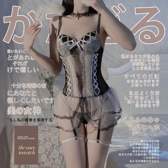 Lace sling -shaping jacket with a bra tight conjoined body clothing sexy temptation hot small chest gathers underwear women
Lace sling -shaping jacket with a bra tight conjoined body clothing sexy temptation hot small chest gathers underwear women