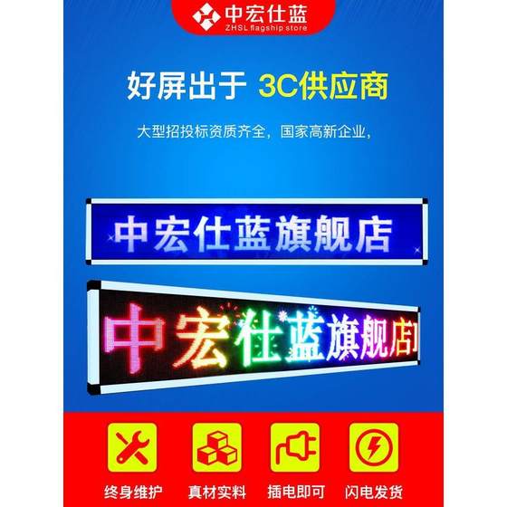 LED 디스플레이 광고 화면 실외 실내 듀얼 컬러 스크린 도어 헤드 전자 화면 스크롤 단어 화면 LED 풀 컬러 스크린 LED 디스플레이 광고 화면 실외 실내 듀얼 컬러 스크린 도어 헤드 전자 화면 스크롤 단어 화면 LED 풀 컬러 스크린