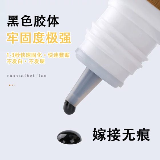 개방 된 눈으로 속눈썹을위한 자체 그레이프 거짓 속눈썹 접착제, 특별한 냄새가없는, 빠른 건조, 슈퍼 끈적 끈적하고 오래 지속되는 방수 개방 된 눈으로 속눈썹을위한 자체 그레이프 거짓 속눈썹 접착제, 특별한 냄새가없는, 빠른 건조, 슈퍼 끈적 끈적하고 오래 지속되는 방수