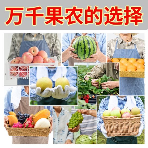 Special for fruit trees (nutritional foliar fertilizer formula) Special for fruit trees (nutritional foliar fertilizer formula)