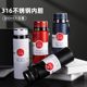 새로운 하이 엔드 열 스포츠 대용량 선 냄비 800ml thermos 진공 야외 스포츠 무작위 새로운 하이 엔드 열 스포츠 대용량 선 냄비 800ml thermos 진공 야외 스포츠 무작위
