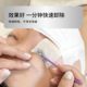 Yuanji/Zhengjimei 속눈썹 제거 크림 20g 자극없이 온화한 과일 향기 접목 속눈썹 제거 Yuanji/Zhengjimei 속눈썹 제거 크림 20g 자극없이 온화한 과일 향기 접목 속눈썹 제거