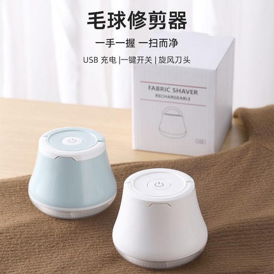 Household hair ball trimmer shaver clothes ball removal device hair beater hair shaver hair removal device
Household hair ball trimmer shaver clothes ball removal device hair beater hair shaver hair removal device