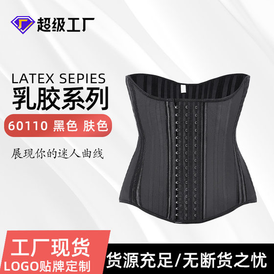 25 steel bone latex body sculpting clothes for women, extended sports hourglass belt waist sculpting belt
25 steel bone latex body sculpting clothes for women, extended sports hourglass belt waist sculpting belt