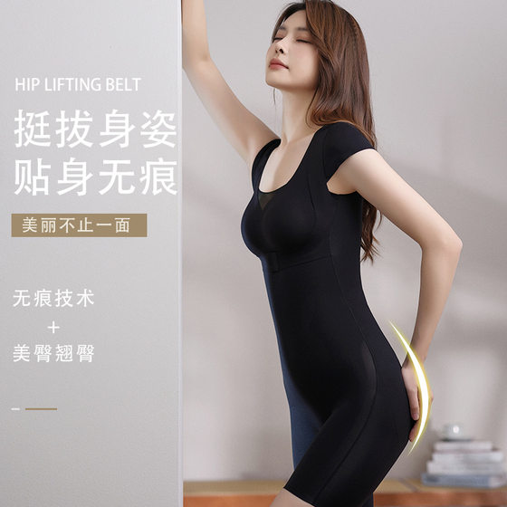 배달 복부 후 복부 및 허리 형성 몸체 형성 의류 후의 작은 비행 소매 바디 모양의 옷의 강화 된 버전. 배달 복부 후 복부 및 허리 형성 몸체 형성 의류 후의 작은 비행 소매 바디 모양의 옷의 강화 된 버전.