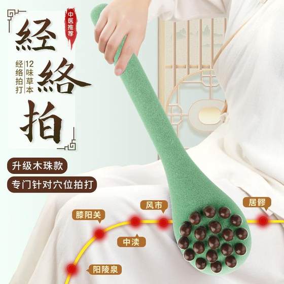 부드럽고 무거운 얼굴의 멀티 스크린 장면, 8 개의 가상 자오선 스틱 아티팩트 마사지 스틱 마사지 부드럽고 무거운 얼굴의 멀티 스크린 장면, 8 개의 가상 자오선 스틱 아티팩트 마사지 스틱 마사지