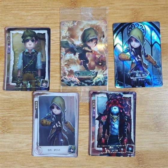 Genuine Soul Mercenary pr Second bomb priest QR toy vendor QR nightmare QR breaking wheel QR gravekeeper QR
Genuine Soul Mercenary pr Second bomb priest QR toy vendor QR nightmare QR breaking wheel QR gravekeeper QR