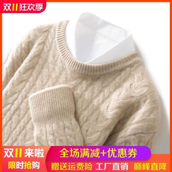100% pure sheep f-vee sweater men round neck cork thickened sweater loose casual sweater base
100% pure sheep f-vee sweater men round neck cork thickened sweater loose casual sweater base