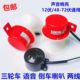 전기 세발 자전거 음성 역전 스피커 12v48v60v64v72v 액세서리 반전 화재 3 륜 프롬프트 스피커 전기 세발 자전거 음성 역전 스피커 12v48v60v64v72v 액세서리 반전 화재 3 륜 프롬프트 스피커