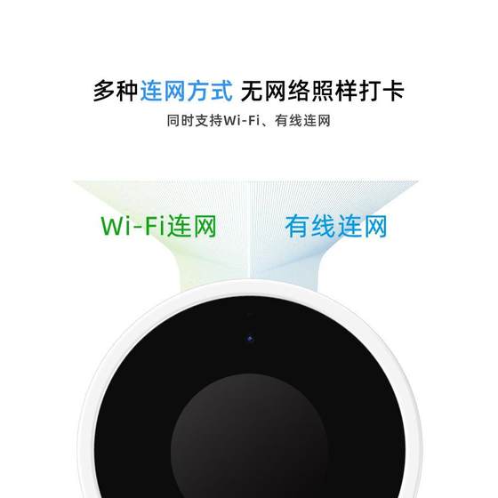 Dingtalk M1XPRO 얼굴 인식 출석 기계 페이스 참석 수정 기계 출석 데이터는 언제든지 Dingtalk M1XPRO 얼굴 인식 출석 기계 페이스 참석 수정 기계 출석 데이터는 언제든지