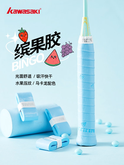 kawasaki bin pectin 배드민턴 클래퍼 핸드 접착제 안티 슬립 캔디 Glossy PU 랩 벨트 땀 흘리 흡수성 마른 건조 kawasaki bin pectin 배드민턴 클래퍼 핸드 접착제 안티 슬립 캔디 Glossy PU 랩 벨트 땀 흘리 흡수성 마른 건조