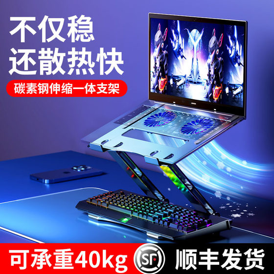 Ruitaker 수직 데스크탑 더블 레이어 고위 노트북 냉각 브래킷 알루미늄 합금 접이식 리프트 Ruitaker 수직 데스크탑 더블 레이어 고위 노트북 냉각 브래킷 알루미늄 합금 접이식 리프트