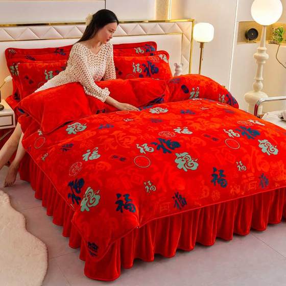 Winter plus velvet milk velvet Baifu four-piece set coral velvet flannel quilt cover bed sheet double-sided velvet bedding
Winter plus velvet milk velvet Baifu four-piece set coral velvet flannel quilt cover bed sheet double-sided velvet bedding