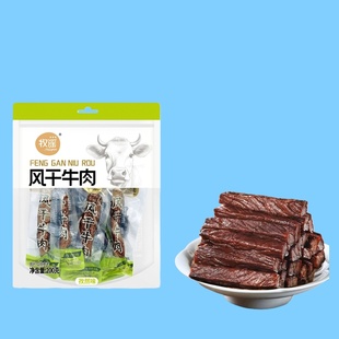 牧谣原味手撕风干牛肉干200g真空包装健身休闲即食饱腹小零食批发