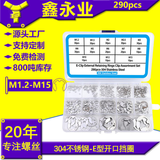 290pcs304 스테인레스 스틸 오픈 옹호 링 링 크로스 국경 나사 와셔 오픈 링 링 링 세트 304 스테인레스 스틸 크로스 국경 290pcs304 스테인레스 스틸 오픈 옹호 링 링 크로스 국경 나사 와셔 오픈 링 링 링 세트 304 스테인레스 스틸 크로스 국경