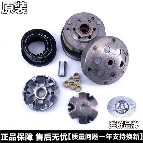 스쿠터 GY6 4 행정 50 Guangyang 48 Haomai 80 Win Group Driven Wheel Assembly 클러치 후면 벨트 디스크 스쿠터 GY6 4 행정 50 Guangyang 48 Haomai 80 Win Group Driven Wheel Assembly 클러치 후면 벨트 디스크