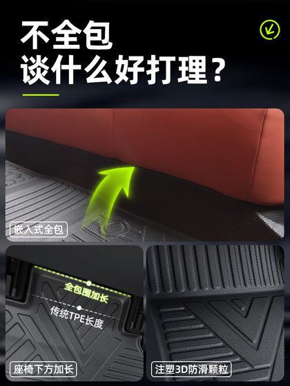 2025 Changan CS75 플러스 풋 패드 특수 TPE 전체 밀폐 된 자동차 부품 컬렉션 4 세대/3 세대 2025 Changan CS75 플러스 풋 패드 특수 TPE 전체 밀폐 된 자동차 부품 컬렉션 4 세대/3 세대