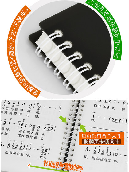 운전 및 오디오 사운드 온라인 스캔 코드 반주 핑거링 사운드 느슨한 잎의 큰 글꼴 음악 간단한 점수 노래 책 운전 및 오디오 사운드 온라인 스캔 코드 반주 핑거링 사운드 느슨한 잎의 큰 글꼴 음악 간단한 점수 노래 책