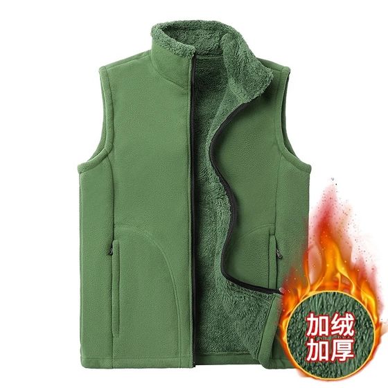Autumn and winter vest men's plus velvet plus fat warm fleece vest D fleece vest horse clip double-sided velvet sleeveless outer
Autumn and winter vest men's plus velvet plus fat warm fleece vest D fleece vest horse clip double-sided velvet sleeveless outer