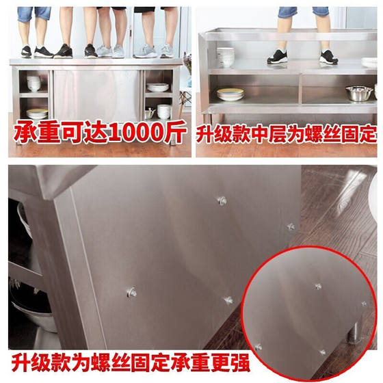 스테인레스 스틸 주방 워크 벤치 슬라이딩 도어 작동 테이블 가정 찬장 주방 저장 스테인레스 스틸 주방 워크 벤치 슬라이딩 도어 작동 테이블 가정 찬장 주방 저장
