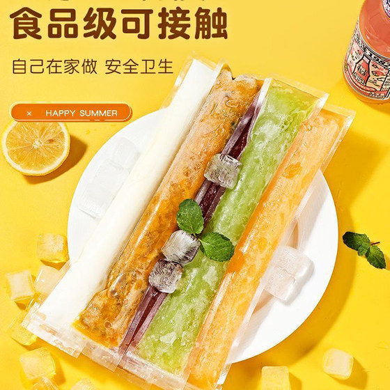 DIY 창조적 인 일회용 아이스 팩 팝스 아이스 팩 수제 아이스 캔디 음식 등급 아이스 팩 아이스 팩 아이스 팩 아티팩트 DIY 창조적 인 일회용 아이스 팩 팝스 아이스 팩 수제 아이스 캔디 음식 등급 아이스 팩 아이스 팩 아이스 팩 아티팩트