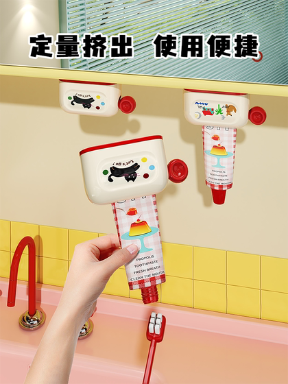 미러 캐비닛 하단 자기 흡입 치약 마법 도구 치약 저장 랙 스토리지 치약 랙 벽 장착 어린이 치약 압출기 미러 캐비닛 하단 자기 흡입 치약 마법 도구 치약 저장 랙 스토리지 치약 랙 벽 장착 어린이 치약 압출기
