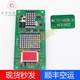 MCTC-HCB-H/R1/R4/U1/CAR 보드 HCB-V1/V2/V3에 적합합니다 MCTC-HCB-H/R1/R4/U1/CAR 보드 HCB-V1/V2/V3에 적합합니다