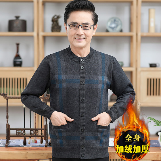 Middle -aged and elderly grandfather sweater cardigan plus thickened dad winter old man jacket men's warm knitted woven sweater
Middle -aged and elderly grandfather sweater cardigan plus thickened dad winter old man jacket men's warm knitted woven sweater