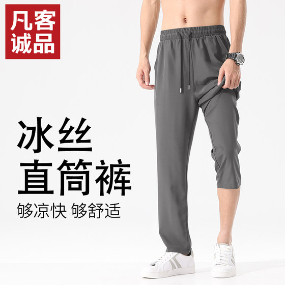 Vancl official store men's pants in summer new style light and quick-drying straight loose casual pants for men B
Vancl official store men's pants in summer new style light and quick-drying straight loose casual pants for men B
