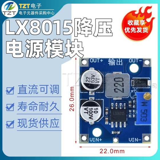 DC 조정 가능한 스텝 다운 전원 공급 모듈 입력 5-80VDC-DC 전원 컨버터/LX8015 Ultra XL7015 DC 조정 가능한 스텝 다운 전원 공급 모듈 입력 5-80VDC-DC 전원 컨버터/LX8015 Ultra XL7015