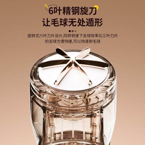 Ball ball prunter shavers, get the ball, go to the ball, scratch the hair removal, remove the ball artifact Ball ball prunter shavers, get the ball, go to the ball, scratch the hair removal, remove the ball artifact