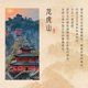 2025 년 Longhushan Jiangzhenxiang Bagua 목걸이 신제품 2025 년 Longhushan Jiangzhenxiang Bagua 목걸이 신제품