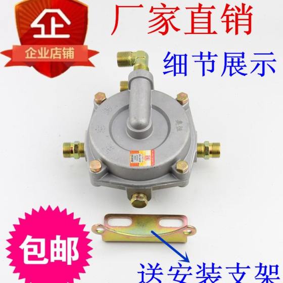 트럭에 적합 Jac Jiefang Dongfeng Futian EQ140 153 릴레이 밸브 브레이크 킹 강화 릴레이 밸브 트럭에 적합 Jac Jiefang Dongfeng Futian EQ140 153 릴레이 밸브 브레이크 킹 강화 릴레이 밸브