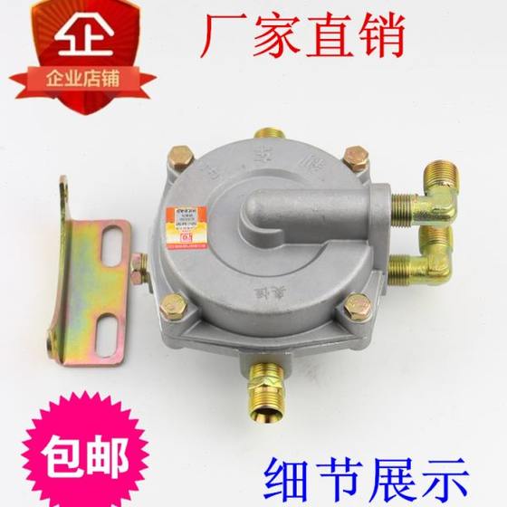트럭에 적합 Jac Jiefang Dongfeng Futian EQ140 153 릴레이 밸브 브레이크 킹 강화 릴레이 밸브 트럭에 적합 Jac Jiefang Dongfeng Futian EQ140 153 릴레이 밸브 브레이크 킹 강화 릴레이 밸브