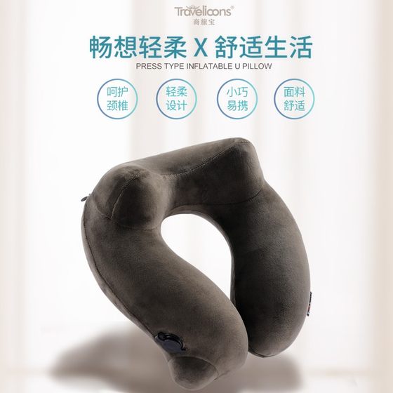 Inflatable U -shaped pillow, car artifact long -distance stand -up standing neck -pressed aircraft pillow travel to sleep U -shaped pillow portable
Inflatable U -shaped pillow, car artifact long -distance stand -up standing neck -pressed aircraft pillow travel to sleep U -shaped pillow portable