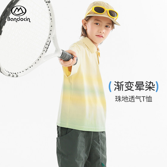 Half-degree leisure boy sports tops for summer 2025 new children's short-sleeved T-shirts for summer wear for boys breathable quick-drying clothes
Half-degree leisure boy sports tops for summer 2025 new children's short-sleeved T-shirts for summer wear for boys breathable quick-drying clothes