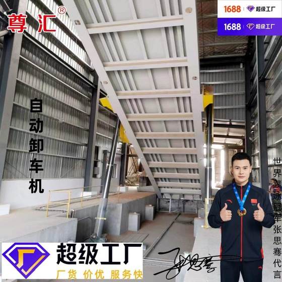 Bulk cargo automatic unloading platform Cassava grain flip unloading flip machine Hydraulic flap unloading machine
Bulk cargo automatic unloading platform Cassava grain flip unloading flip machine Hydraulic flap unloading machine