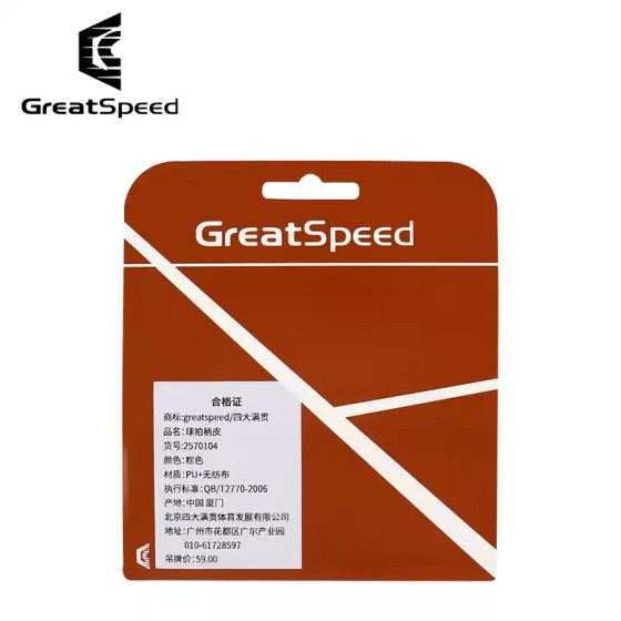 Greatspeed Tennis 라켓 손잡이 바닥 접착제 4 주요 슬램 전문 핸드 핸들 내부 손잡이 가죽 Greatspeed Tennis 라켓 손잡이 바닥 접착제 4 주요 슬램 전문 핸드 핸들 내부 손잡이 가죽
